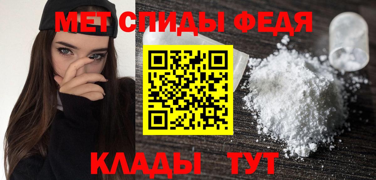 Амфетамин Premium  Вход с VPN  Приморско-Ахтарск 