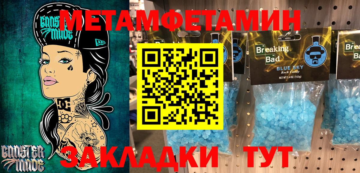 АМФ 97% Приморско-Ахтарск