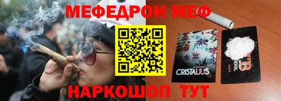 марки nbome Бугуруслан