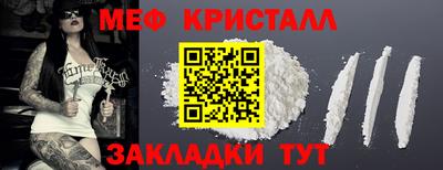 первитин Будённовск