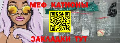 первитин Будённовск