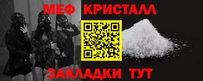 марки nbome Бугуруслан