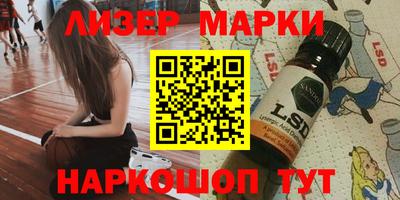марки nbome Бугуруслан