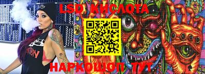 марки nbome Бугуруслан