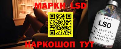 марки nbome Бугуруслан