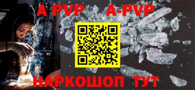 первитин Будённовск