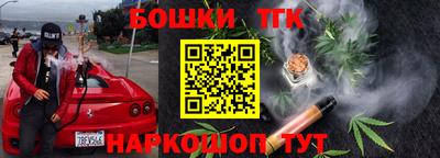 мескалин Бузулук