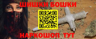 первитин Будённовск
