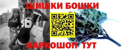 марки nbome Бугуруслан