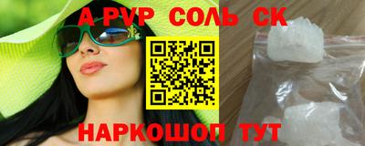 мескалин Бузулук