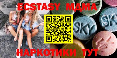 марки nbome Бугуруслан