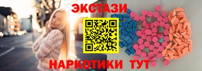 марки nbome Бугуруслан
