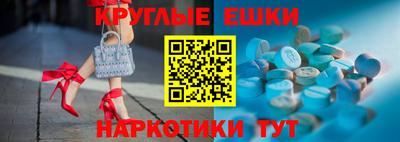 первитин Будённовск