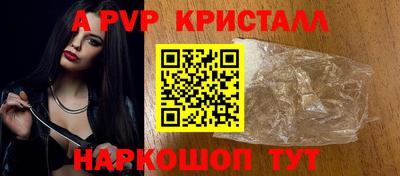 первитин Будённовск