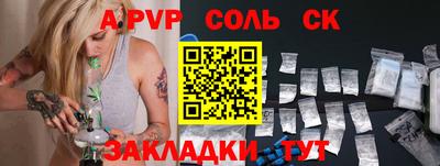 мескалин Бузулук
