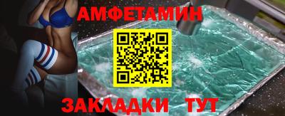 первитин Будённовск
