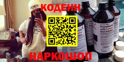 мескалин Бузулук