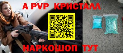 мескалин Бузулук