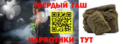 марки nbome Бугуруслан