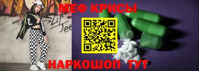 марки nbome Бугуруслан