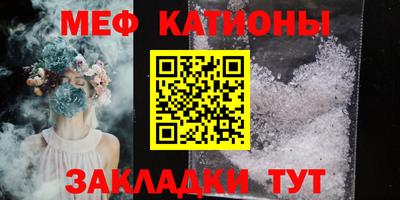 мескалин Бузулук