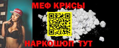 мескалин Бузулук