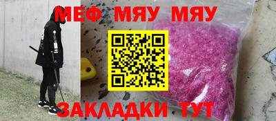мескалин Бузулук