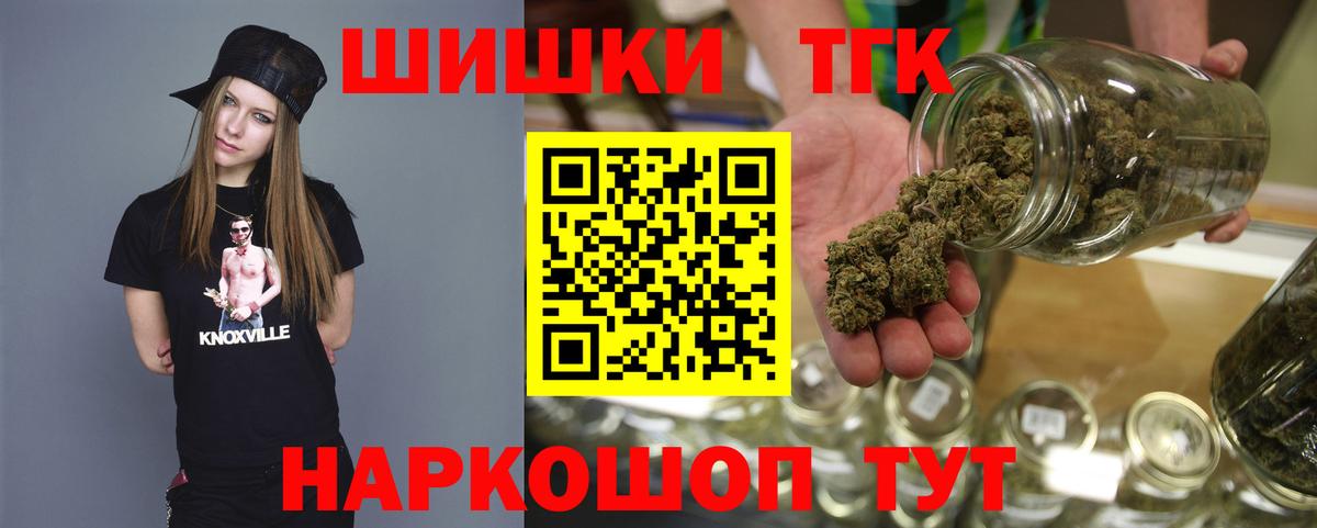 Бошки Шишки LSD WEED Приморско-Ахтарск