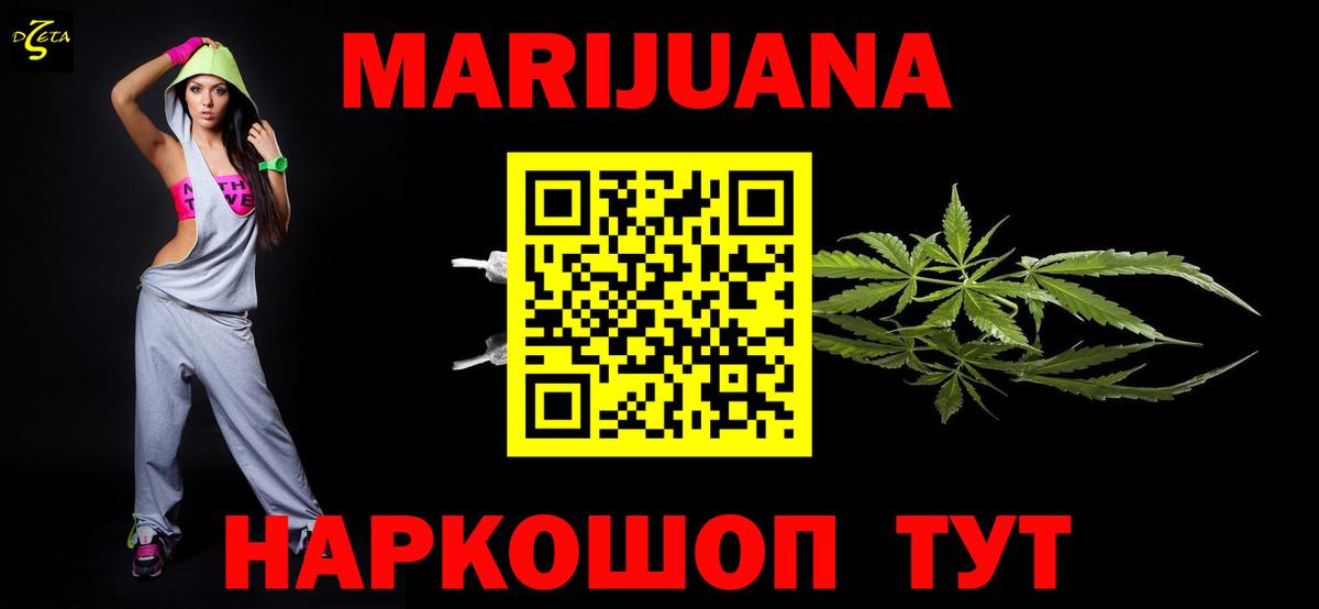 Каннабис индика  Канабис тримм  Вход с VPN  Приморско-Ахтарск  Бошки Шишки планчик 